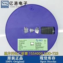 ԭװ/1SS400G Ƭض װSOD-723 18K