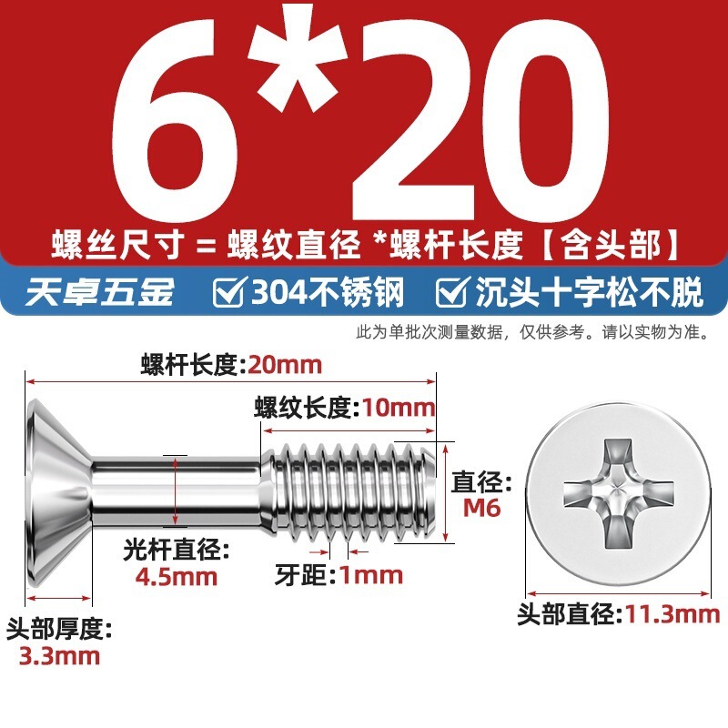 304 ステンレス鋼皿頭十字ネジ、平頭ネジ、半ネジ小ネジ M3M4M5M6|undefined