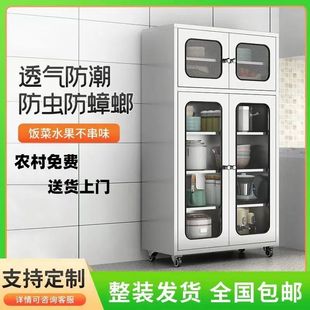 304 Thickeneded Stainless Steel Cupboard Kitchen Bowl Household New Cabinet Mesh Door Sideboard Storage Cabinet Storage Cabinet