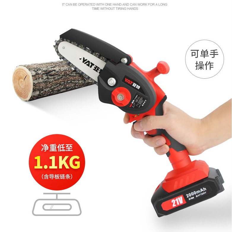 亚特YT-DS801电动伐木锯 家用小型手持电锯 户外链条单手锯