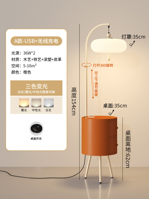 法式奶油风护眼置物落地灯2025新款意式高级感卧室床头柜一体灯具|undefined