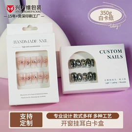 纸类标签;纸盒;数码3C包装