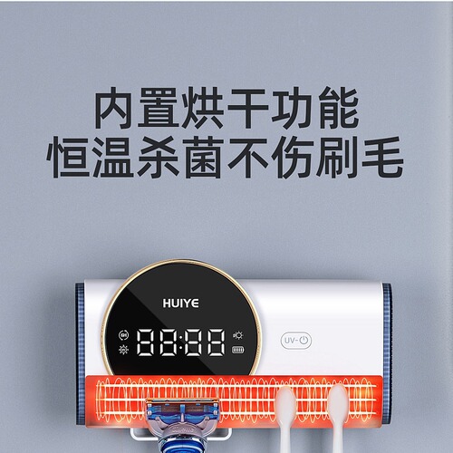 Direct Manufacturer Sale H5 Electric Shaver and Toothbrush Couple Set Wall-Mounted Hole-Free USB Charging Toothbrush Holder