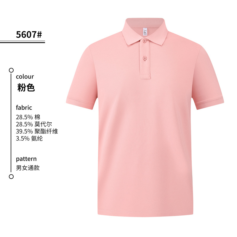 2026 nuevo servicio de limpieza de restauración ropa de trabajo polo camisa de algodón moda de alta calidad personalizada logo bordado