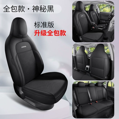 Surrounded Seat Cushion Perforated Breathable – Modelə uyğun (Original) oturacaq örtükləri - dyl-standard-edition-mysterious-black-upgraded-to-the-fourth-generation-25-26-volkswagen-lavida-xr
