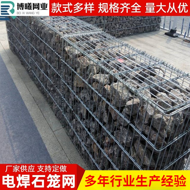 电焊石笼网生态景观焊接石笼网墙防洪防护电焊石笼网箱铅丝钢筋笼