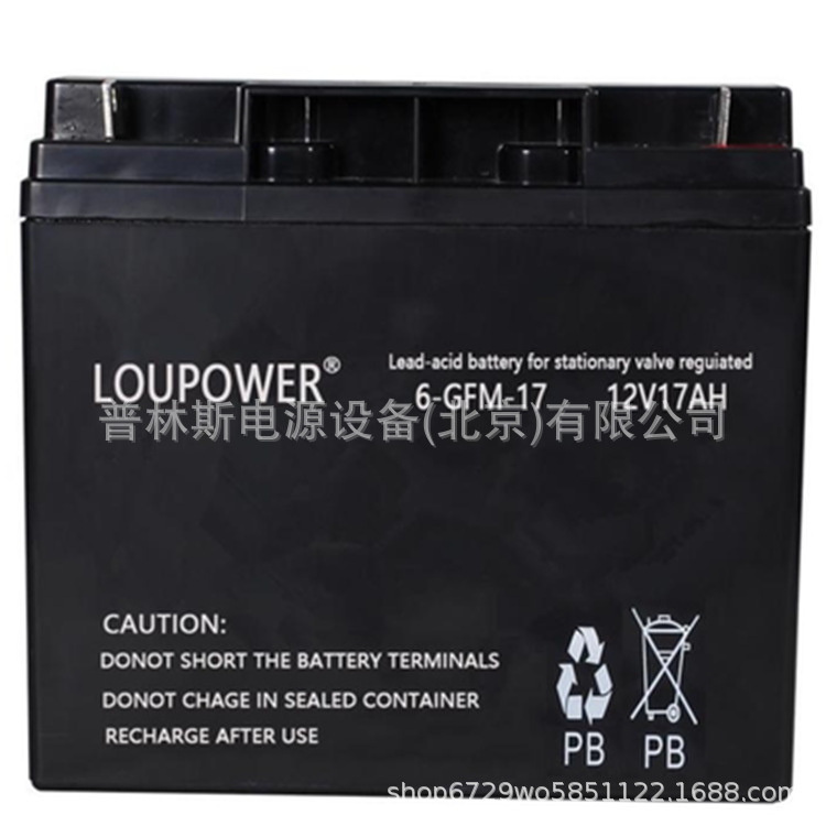 莱力蓄电池6-GFM-17 阀控式铅酸蓄电池12V17AH UPS储能免维护电源