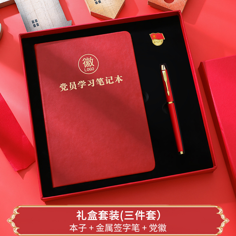 Nuevo conjunto de cajas de regalo para miembros del partido aprendiendo cuaderno de notas de unidad aprendiendo cuaderno de notas rojo conmemorativo de cumpleaños políticos