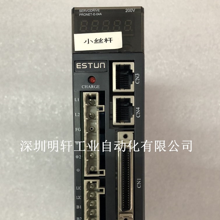PR-04A-E01 埃斯顿伺服器维修 400W埃斯顿放大器维修PRONET-E-04A