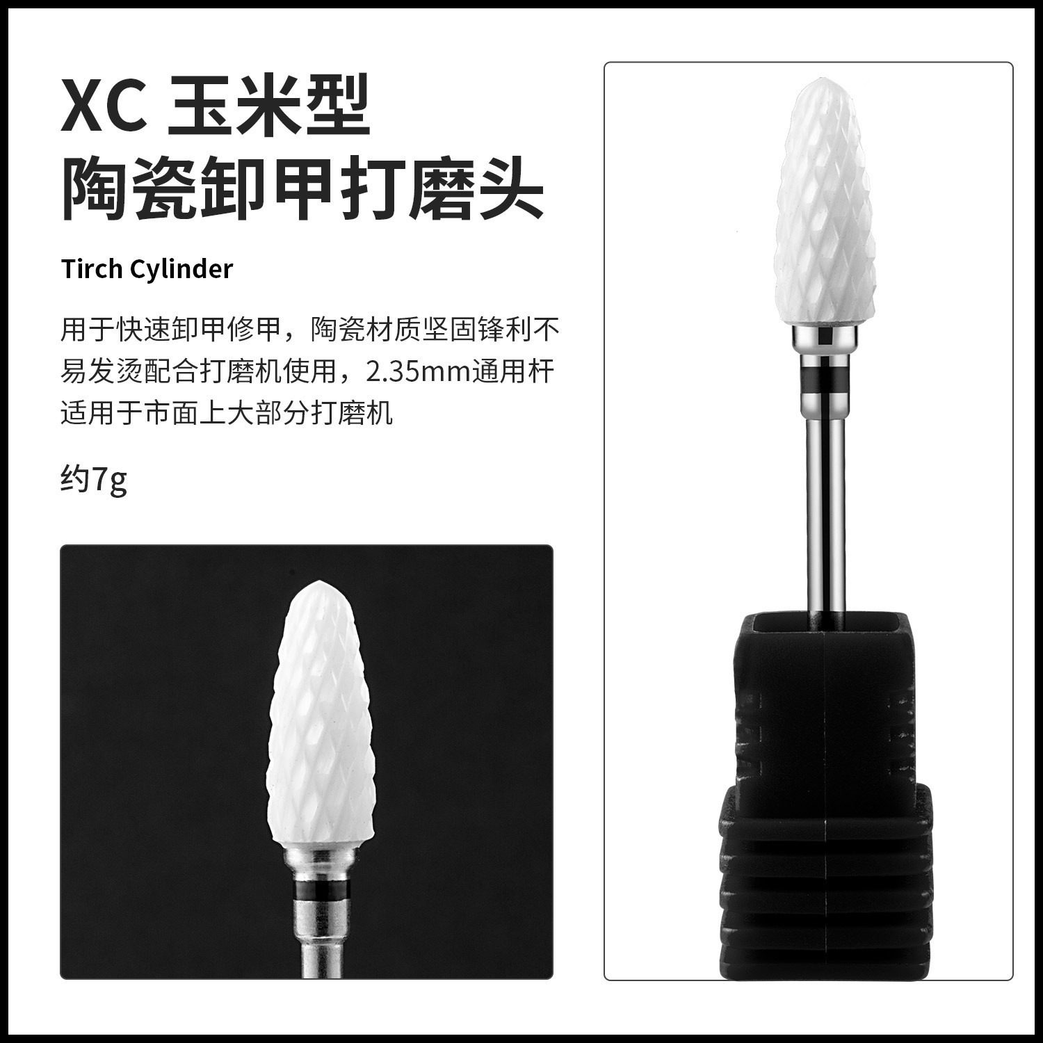 El cabezal de amolado de uñas de cerámica puede reemplazar la cabeza de maíz.