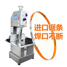 渡边富士鲨锯骨机锯条20型30长35型据骨机据条切骨机瑞典进口锯条