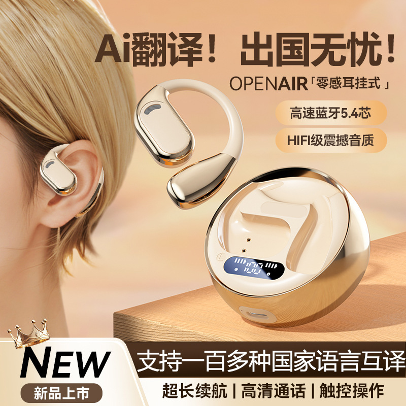 Hot New Product M76 Bluetooth Headset with Ai Translation, Battery Display, High Quality Noise Reduction, Non-In-Ear Headphones Hot New Product M76 Bluetooth Headset with Ai Translation, Battery Display, High Quality Noise Reduction, Non-In-Ear Headphones