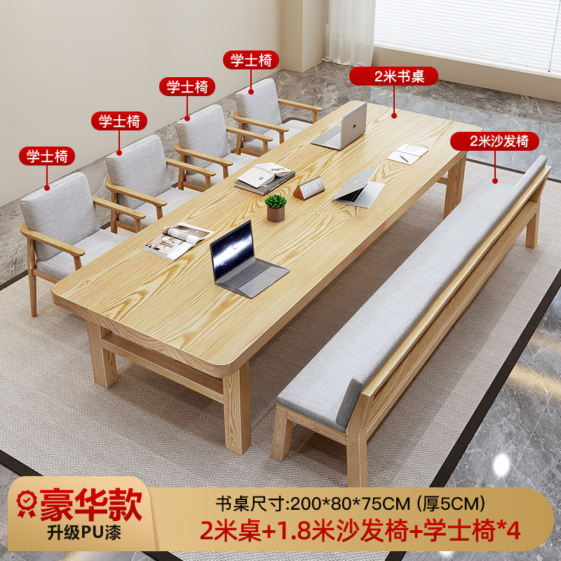 [업그레이드 된 럭셔리] 2.0 m 테이블 + 학사 의자 4 + 2.0 m 소파 의자