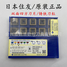 �ձ�ס��늹�܇������SNMG120408N-UZ AC410K����80���T�F��Ƭ