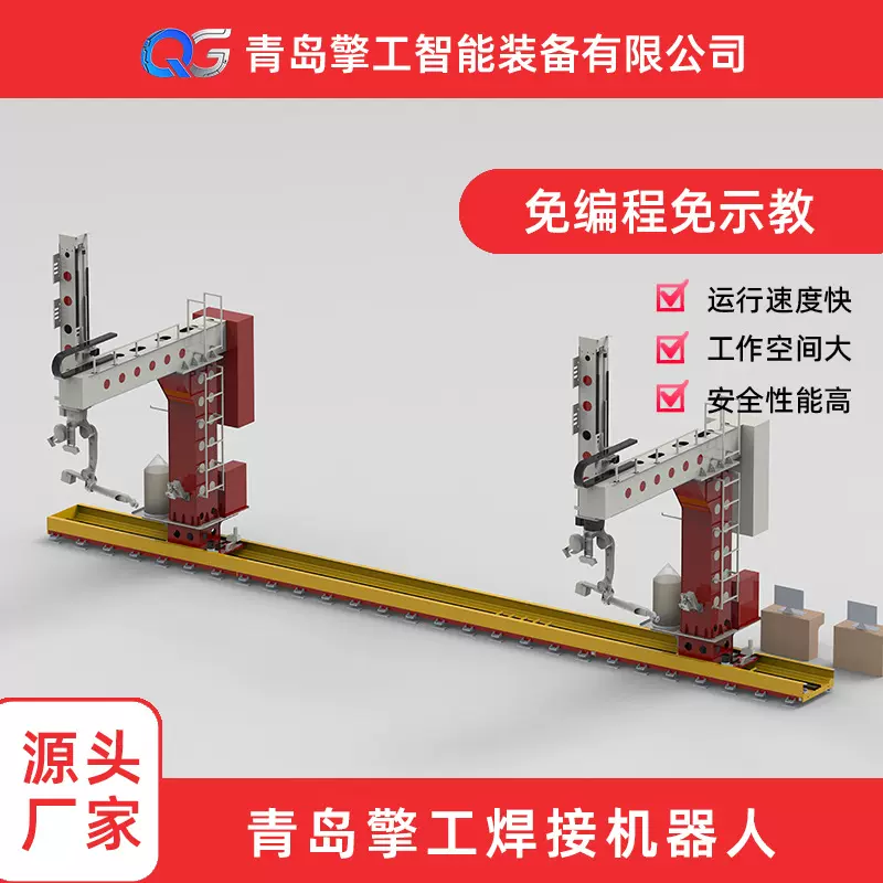 六关节机器人厂家机器人机械臂全自动焊接机器人