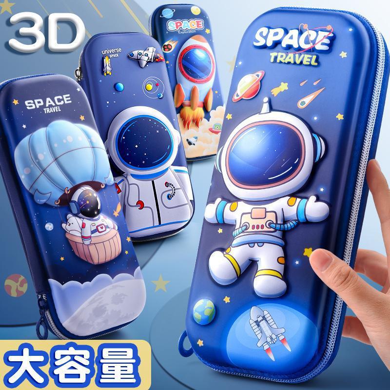 Pencil case