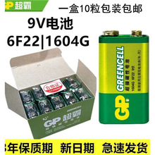 GP10] 9v늳 1604G̼늳6F22 9v늳9 fܱ늳