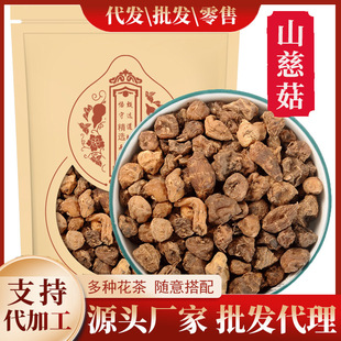 ���xɽ�ȹ���Ʒ��؛��؛������ɽ�ȹ�éë�ȹ�ɽ�Ĺ���ˮ�ݲ�