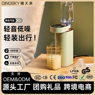 Instant Hot Water Dispenser, 3-Second Rapid Heating Direct Drinking Machine, Travel Hot Water Dispenser, Desktop Kettle, Seven-Level Temperature Adjustment, Bottled Water
