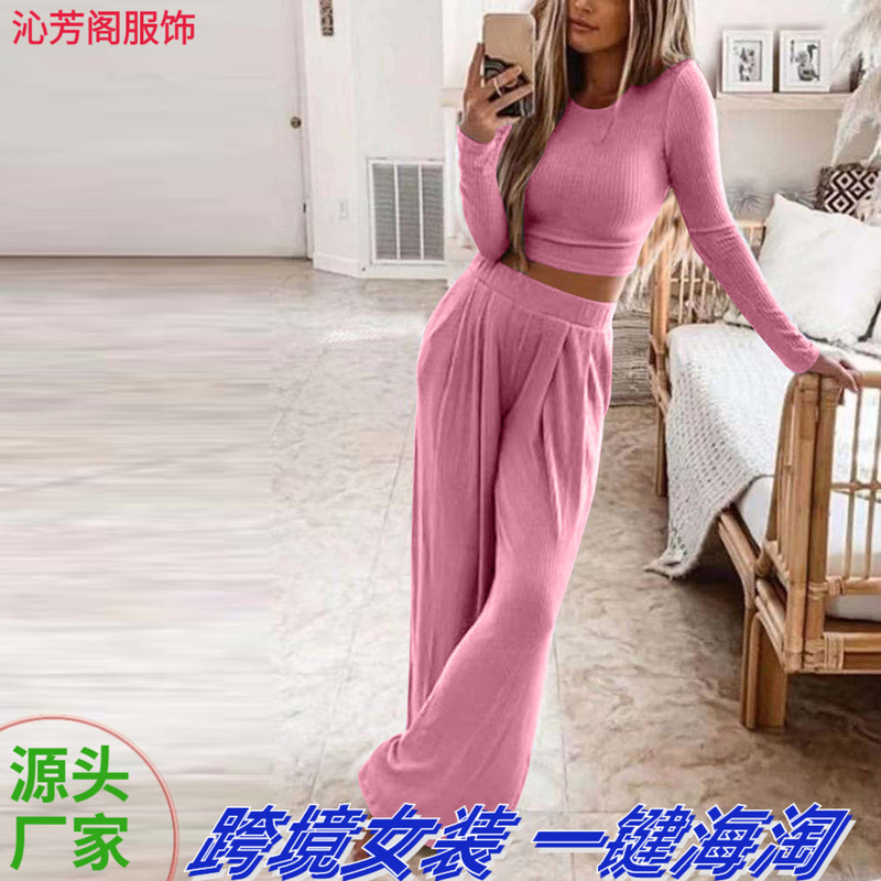2025 European and American Spring and Summer Cross-Border New Amazon Wish Fashion Women's Pure Color Knitted Casual Home Wear Suit