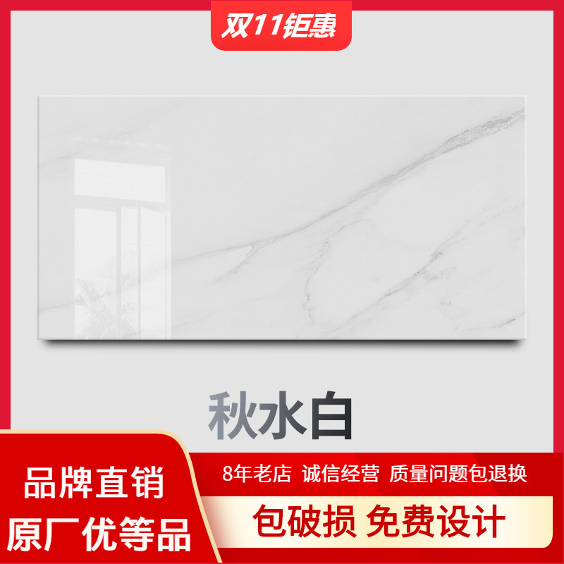 Dongipeng Tile 400*800 Kitchen and Sanitary Wall Tiles LN84650/84654/84655CSG849101/84911 Dongipeng Tile 400*800 Kitchen and Sanitary Wall Tiles LN84650/84654/84655CSG849101/84911