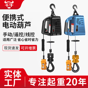 ΢��늄Ӻ��JС�������C220V����С�������C�b�ر�yʽ���{늺��J