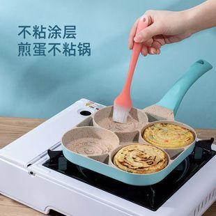 Cross-border Household Non-stick Pan Fried Egg Pan Small Pan Pancake Pan Breakfast Fried Egg Burger Mold Kitchen Special
