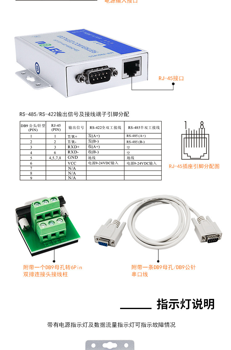 详情图片_07.jpg