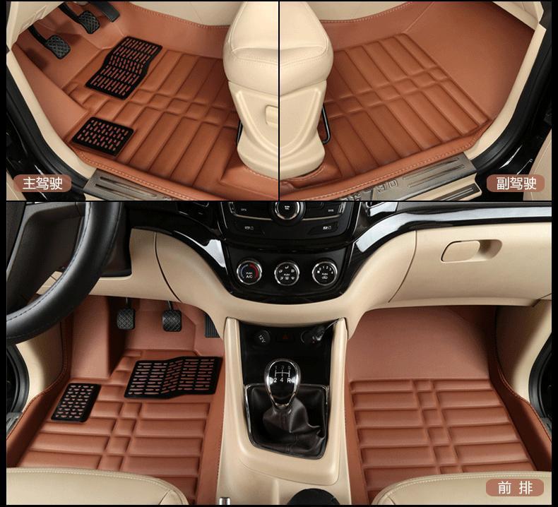 Suitable for Baojun 730 Floor Mats, Seven 7-Seat Surround, Full Coverage, Large Surround, All-Inclusive Car Floor Mats, Trunk and Tail Box Mats
