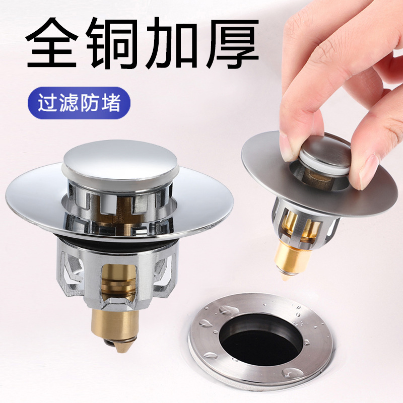 페이스 플레이트 드레인