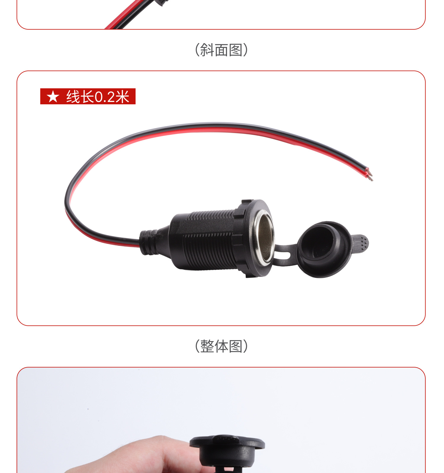 Car and Motorcycle Modified High-Power Cigarette Lighter Pure Copper Socket for Energy Storage Ip65 Waterproof Cigarette Lighter Female Socket