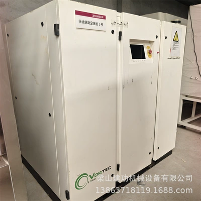 Used Oil Free Scroll Hava kompressorları