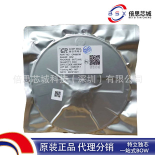 ����΢CR1252A  SOP8 ������������������ģ����IC