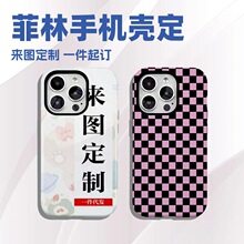 工厂定制菲林二合一手机壳适用于iphone17手机保护套苹果手机壳新