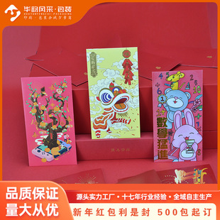 �������Ƿ�ӆ���Ї��L��Ԫ�t����I�̄տ�ͨ���Ƿ�ӡˢ�طN���t��