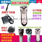 m늄횵HQ7390 HQ7240 HQ7290κ늾