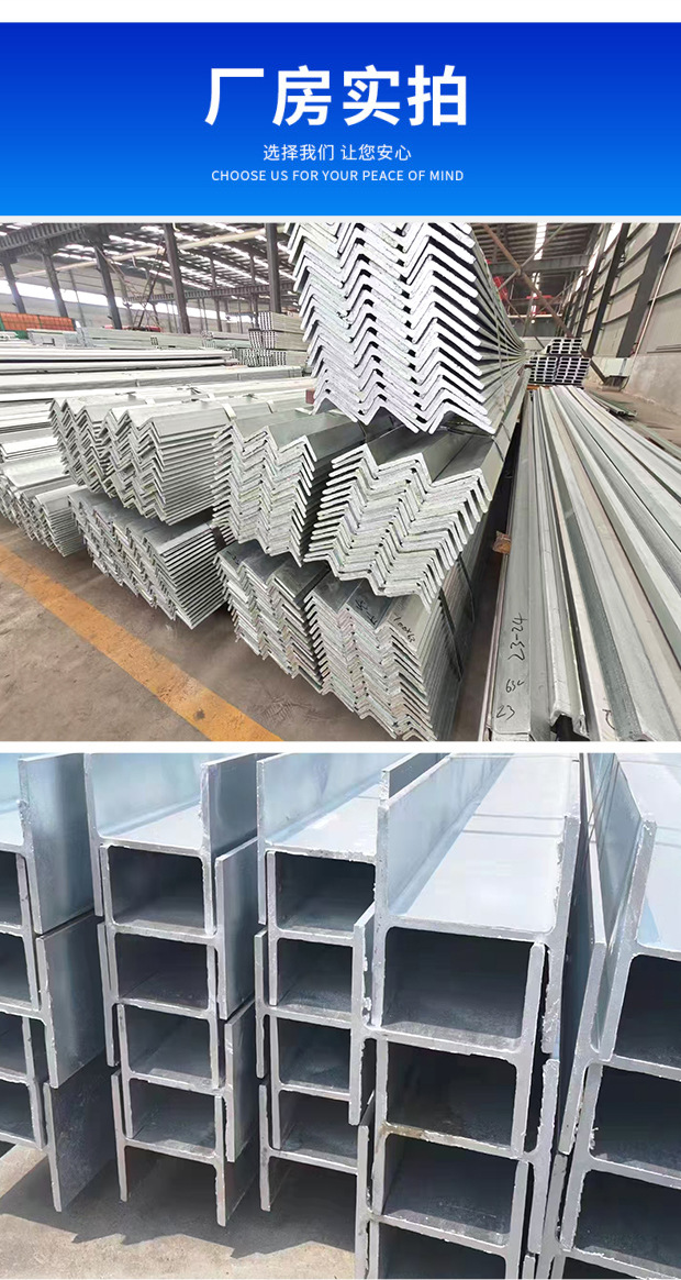 镀锌型材_06.jpg