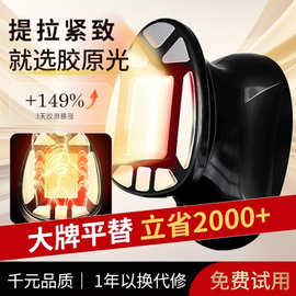 KEPIN新款透皮胶原光仪提拉紧致促生胶原提亮肤色斑斑