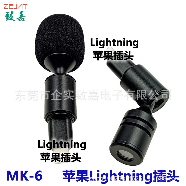 MK-6苹果头 (6).jpg