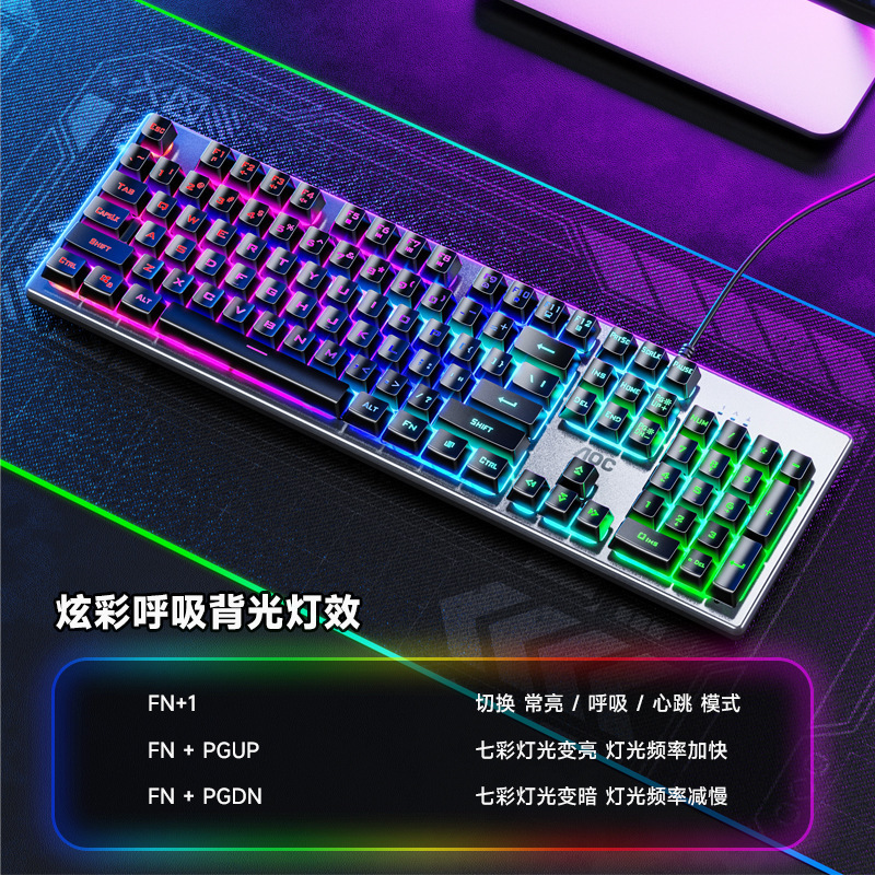新しい AOC KM410 有線キーボードとマウスセット発光メカニカルフィールメタルゲーミングデスクトップコンピュータ|undefined