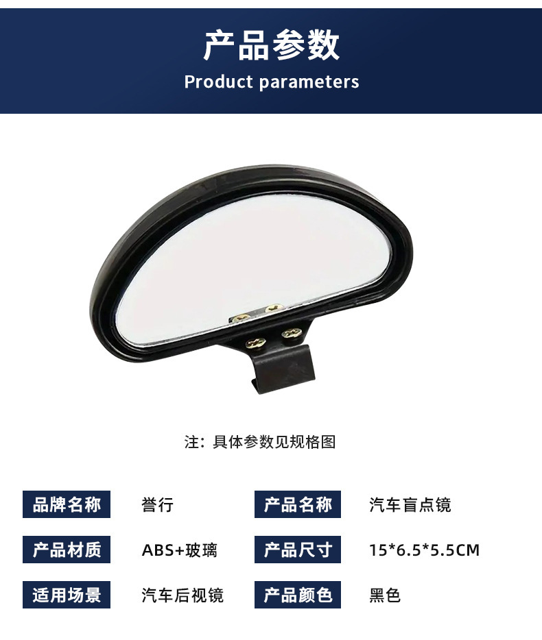 Car Rearview Blind Spot Mirror, Coach-Installed Mirror, Reversing Assistance Rearview Mirror, Wide-Angle Blind Spot Mirror, Source Factory
