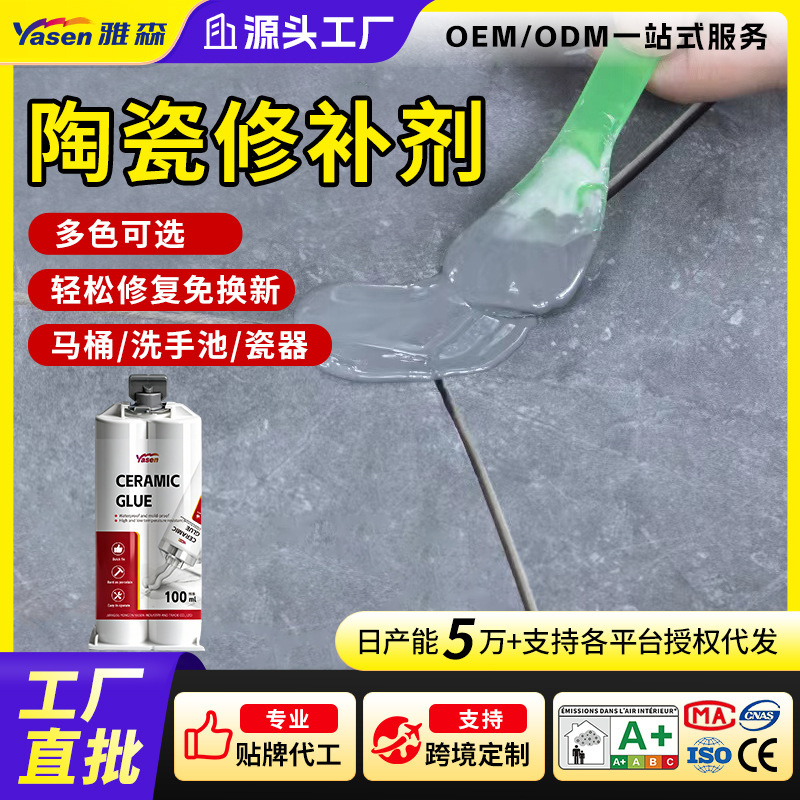 Ceramic repair glue, seamless and strong, for tile cracks, enamel washbasin repair, waterproof adhesive for bathtubs, toilets, and basins Ceramic repair glue, seamless and strong, for tile cracks, enamel washbasin repair, waterproof adhesive for bathtubs, toilets, and basins