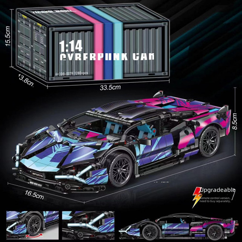  New Compatible LEGO Cyberpunk Sports Car Bugatti Educational Building Toy for Boys