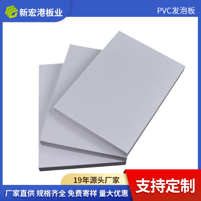 pvc结皮板15mm高密度发泡板 安迪板广告硬包专用材料雕刻手工模型