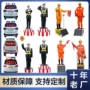 交通指挥源头道路铝板