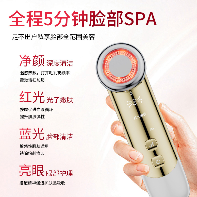 Cross-Border Red Light Beauty Device 5-in-1 Red and Blue Light Microcurrent Eye Massage