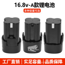 16.8v늳س֘荴18vD늄ݽzͨ늳