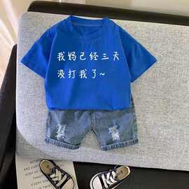 男童短袖套装宝宝夏装儿童清新时尚卡通夏季薄款两件套中小童潮衣
