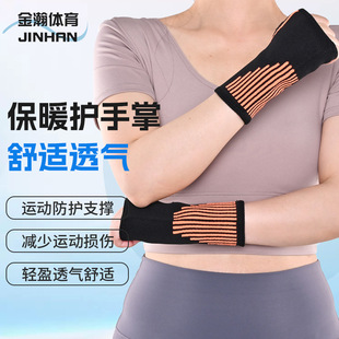 Sports Warm Palm Protection Outdoor Cycling Mountaineering Sports Pressurized Nylon Knitted Wrist Protection Breathable Palm Protection