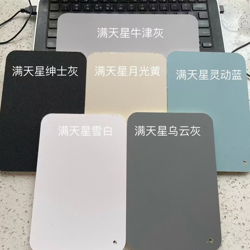 肤感碳晶板木饰面竹木纤维护墙板无缝拼接墙板室内装修自粘墙面板|undefined